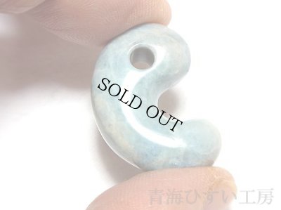 画像2: ひすい勾玉 (2)