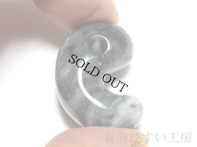 画像2: ひすい勾玉 (2)