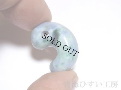 画像2: ひすい勾玉 (2)