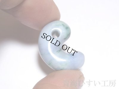 画像3: ひすい勾玉 (3)