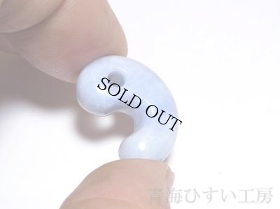 画像2: ひすい勾玉 (2)