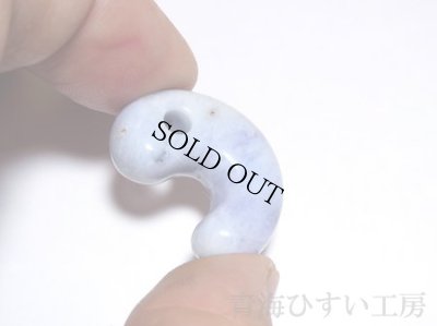 画像2: ひすい勾玉 (2)