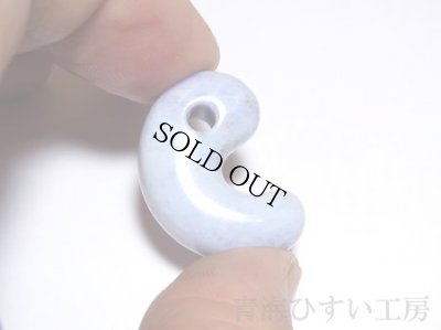 画像3: ひすい勾玉 (3)