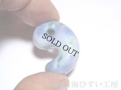 画像2: ひすい勾玉 (2)