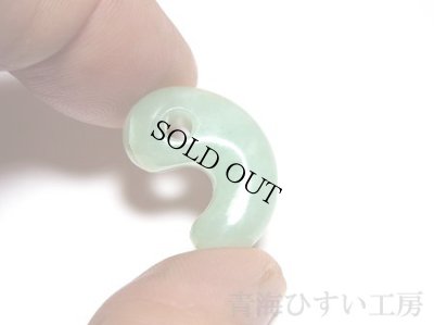 画像1: 糸魚川 小滝産 淡白緑翡翠 (1)