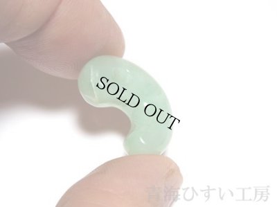 画像2: 糸魚川 小滝産 淡白緑翡翠 (2)