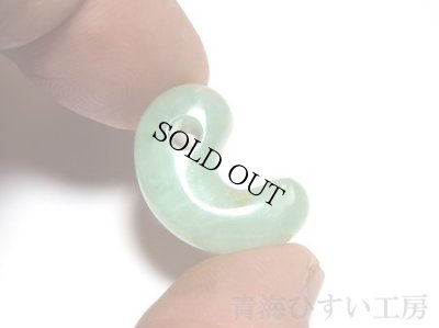 画像3: 糸魚川 小滝産 淡白緑翡翠 (3)