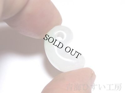 画像4: 糸魚川 海中産 白透過 翡翠勾玉 (4)