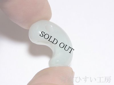 画像2: 糸魚川 小滝産 白透過翡翠  (2)