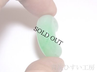 画像4: 糸魚川 姫川産 緑系  翡翠勾玉 (4)