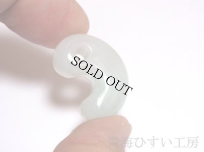 画像2: 糸魚川 姫川産 白系 翡翠勾玉 (2)