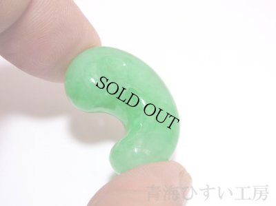 画像2: 糸魚川 姫川産 緑系 翡翠勾玉 (2)