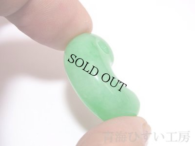 画像4: 糸魚川 姫川産 緑系 翡翠勾玉 (4)