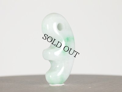 画像2: 獣形勾玉 (2)