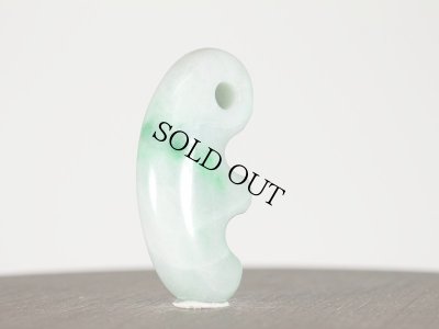 画像4: 獣形勾玉 (4)