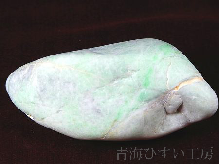 糸魚川産翡翠原石