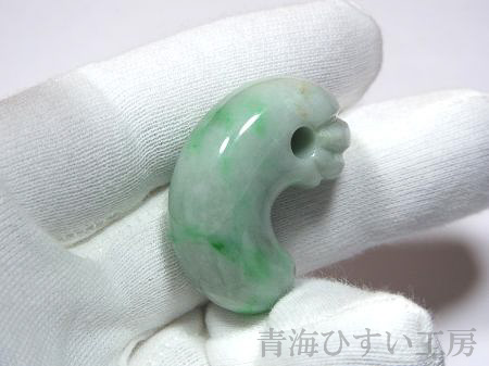 丁字頭勾玉