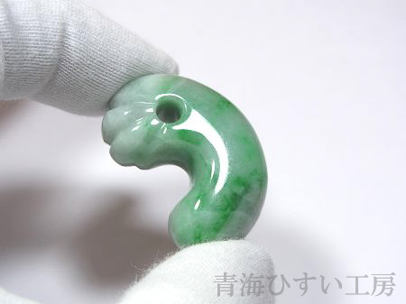 丁字頭勾玉